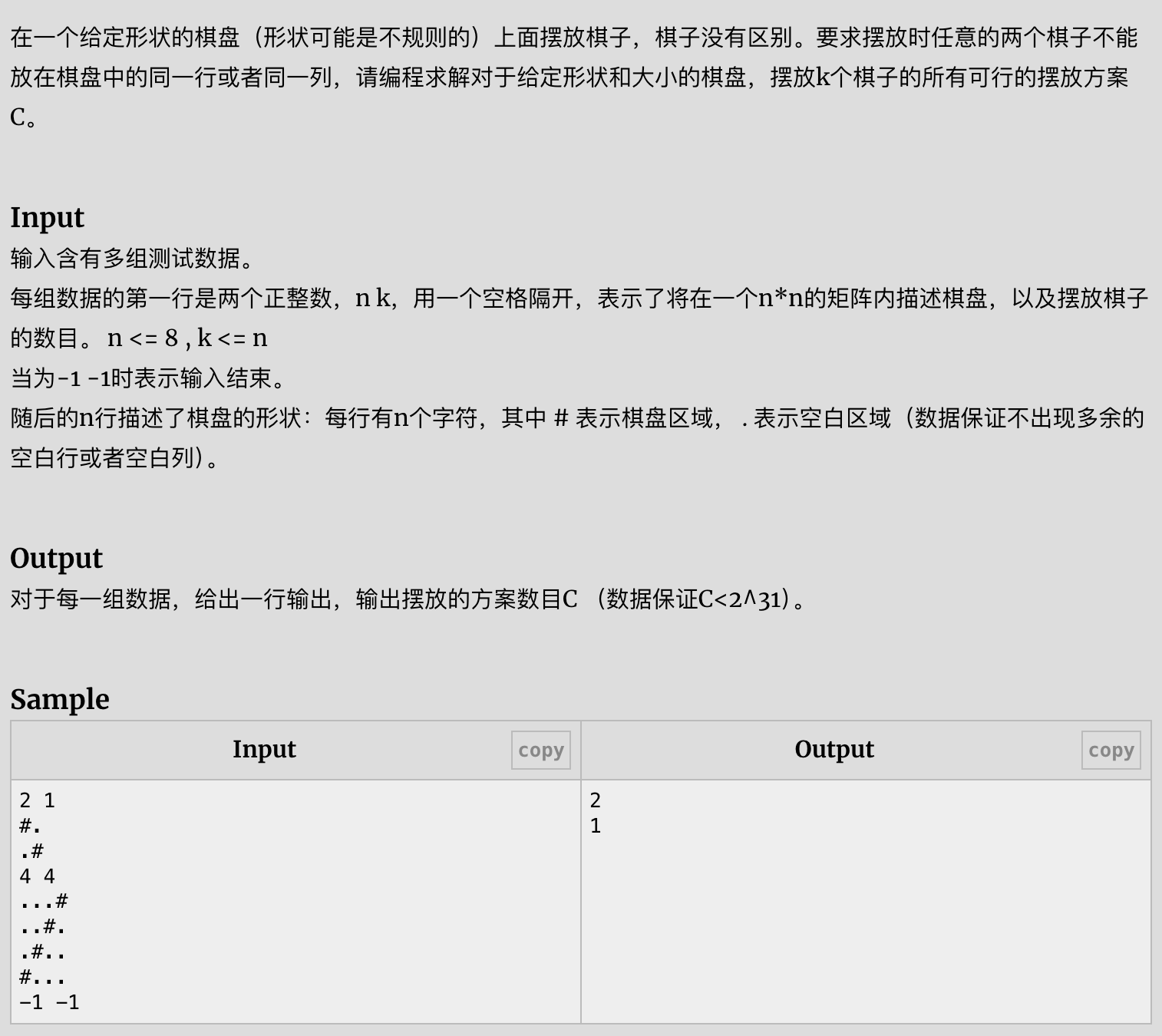 image-20250830184724751