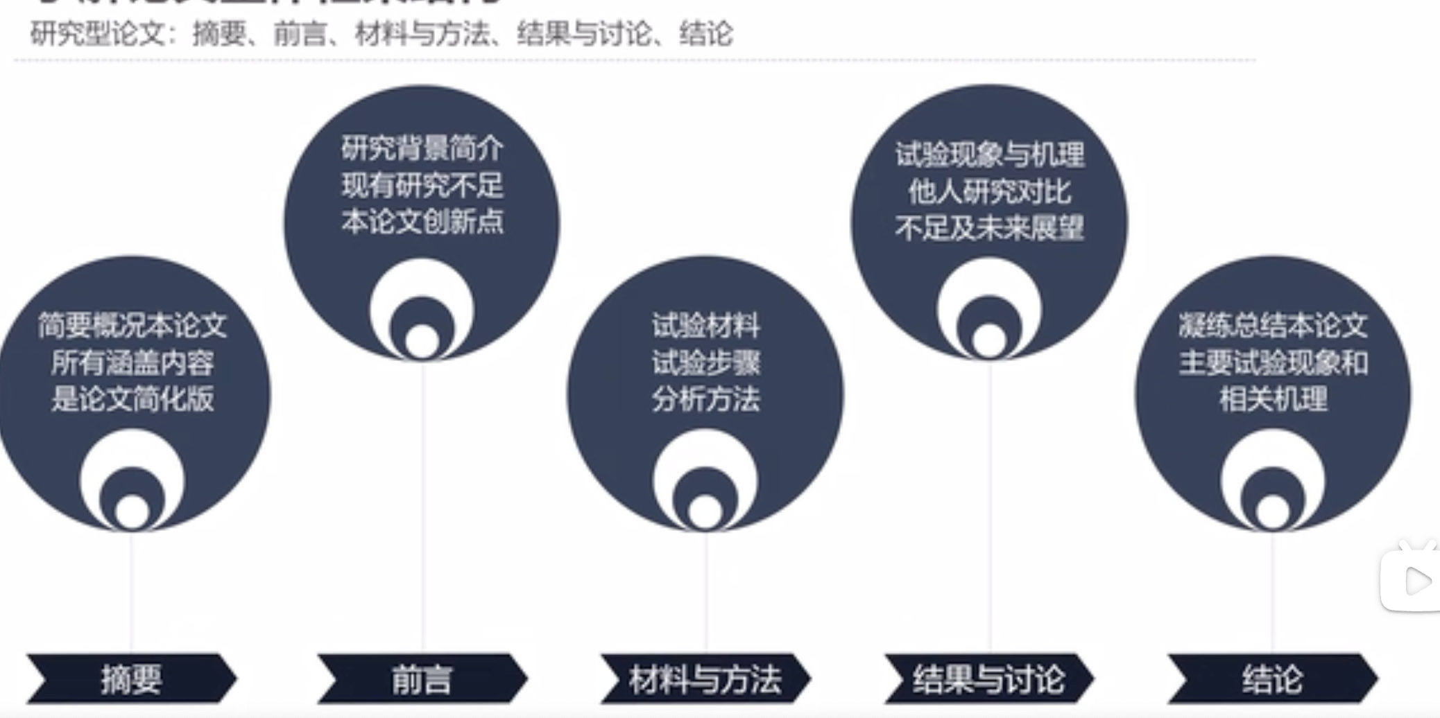 image-20250910200731220