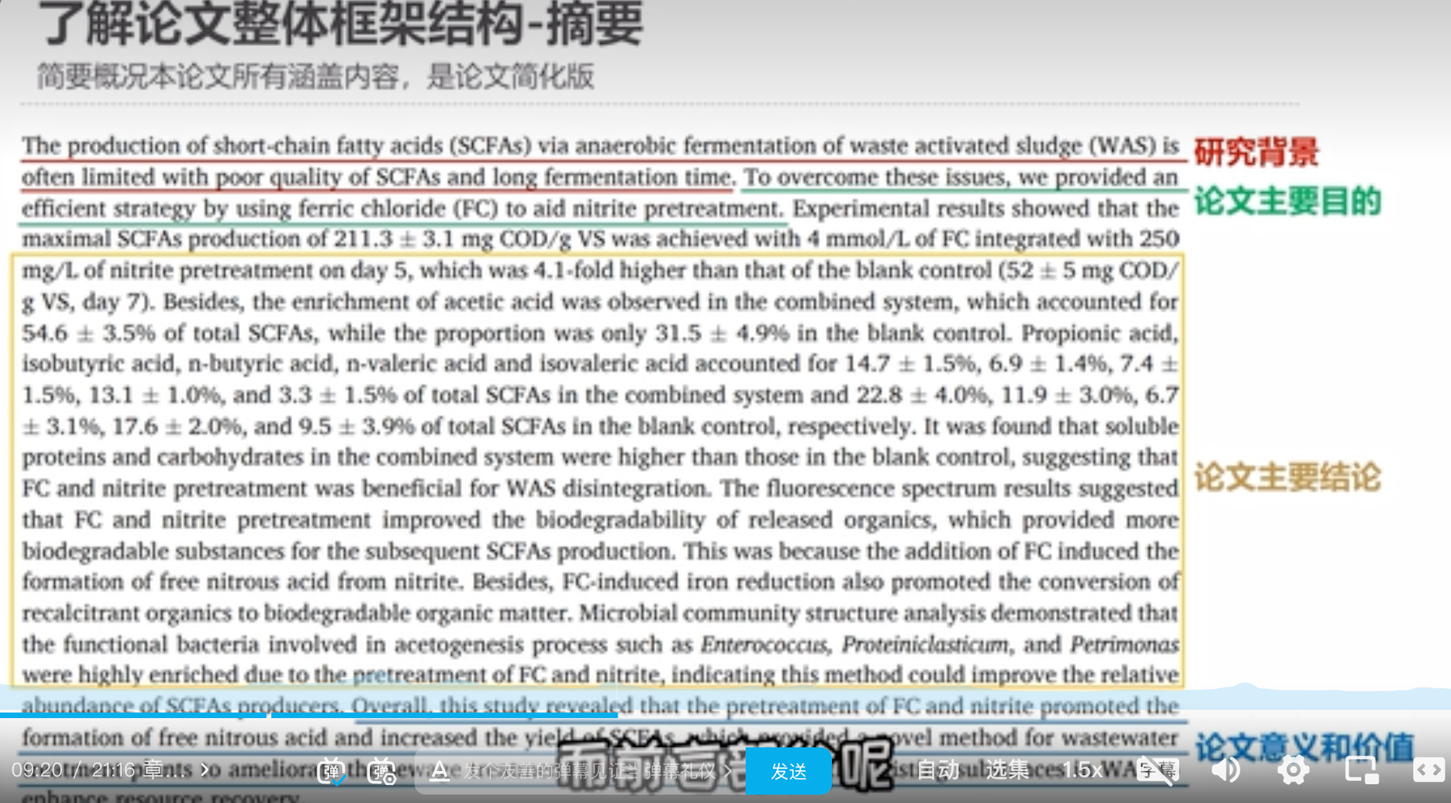 image-20250910200823975