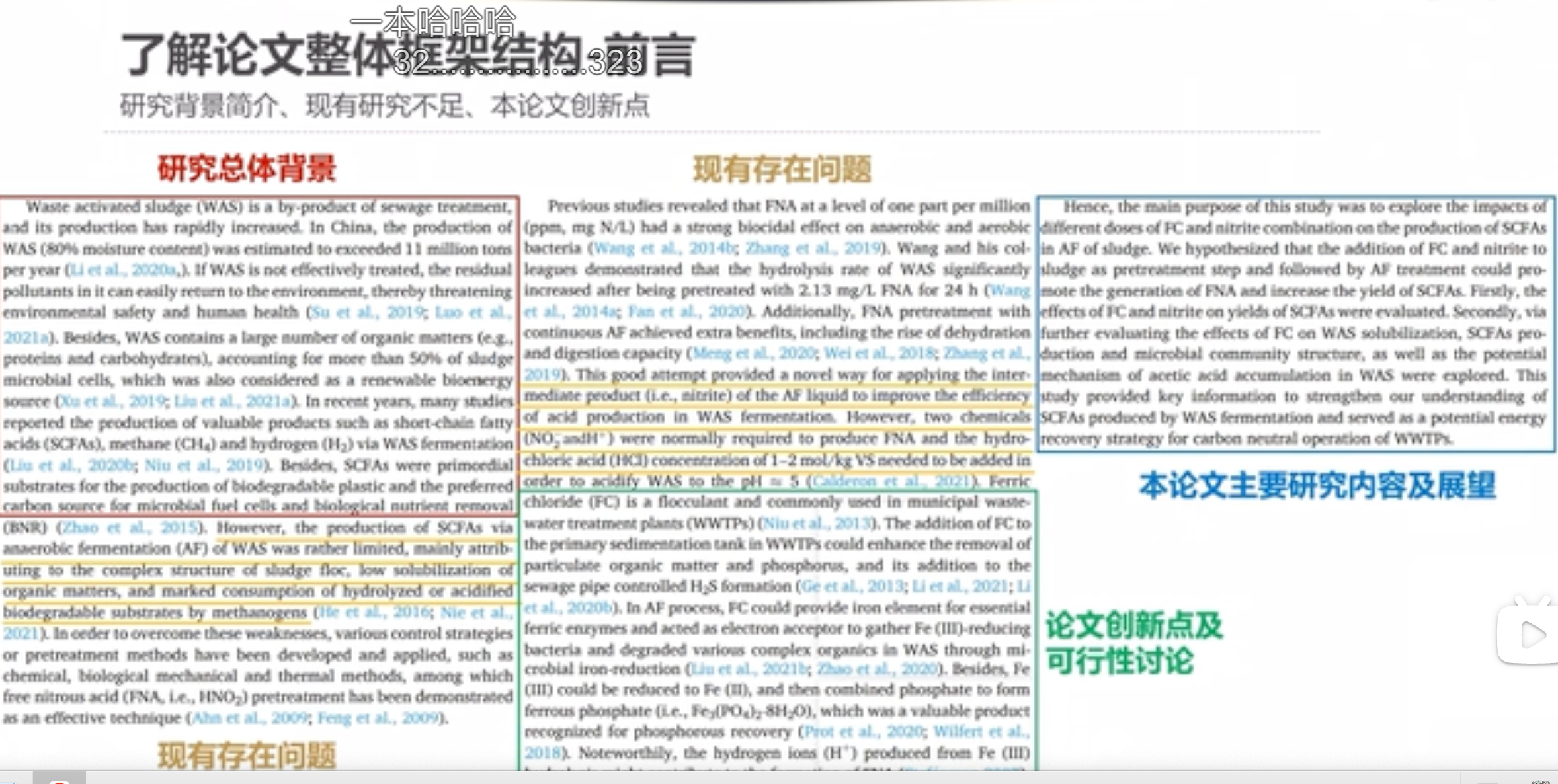 image-20250910200921461