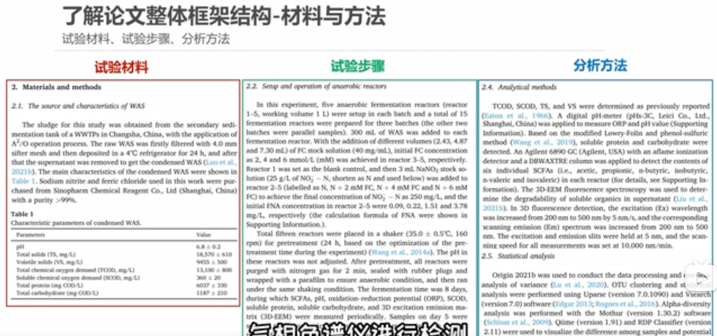 image-20250910201031932