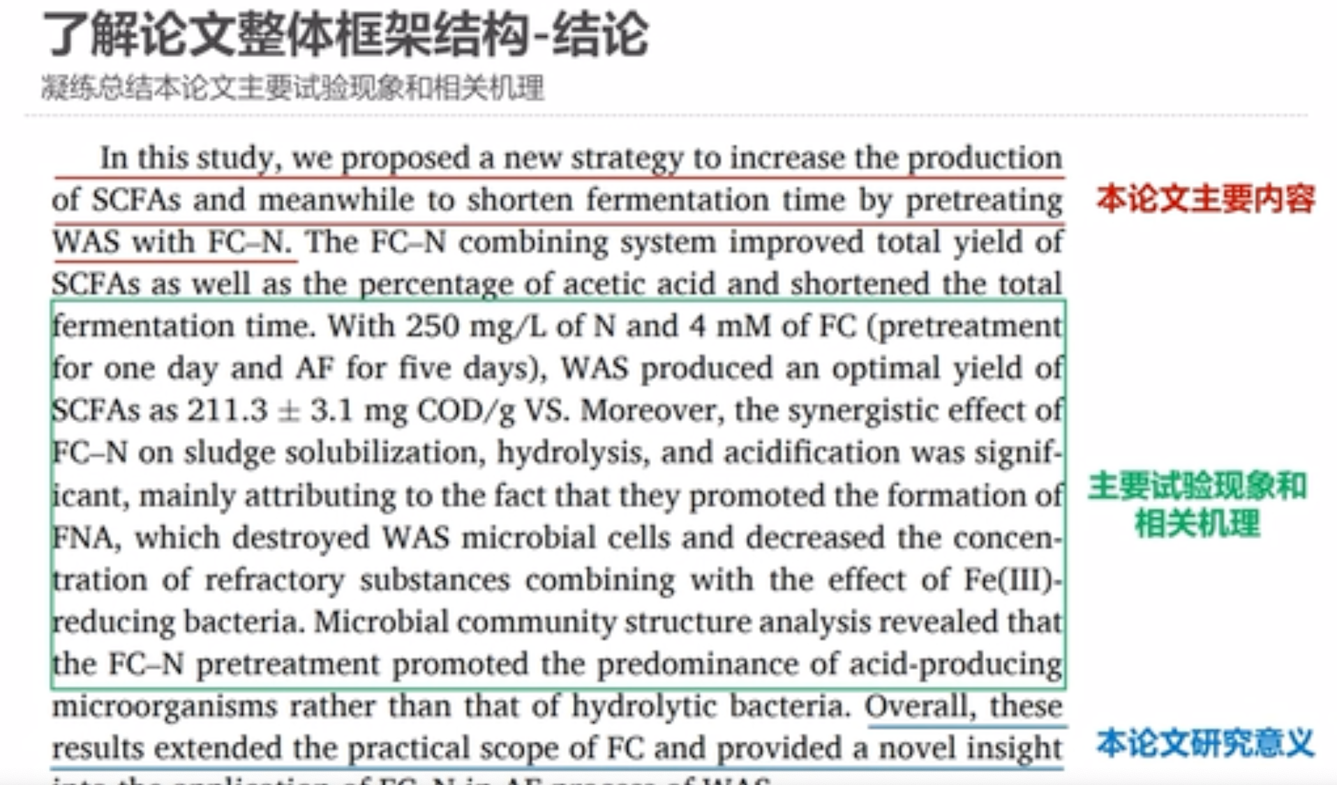 image-20250910201225152