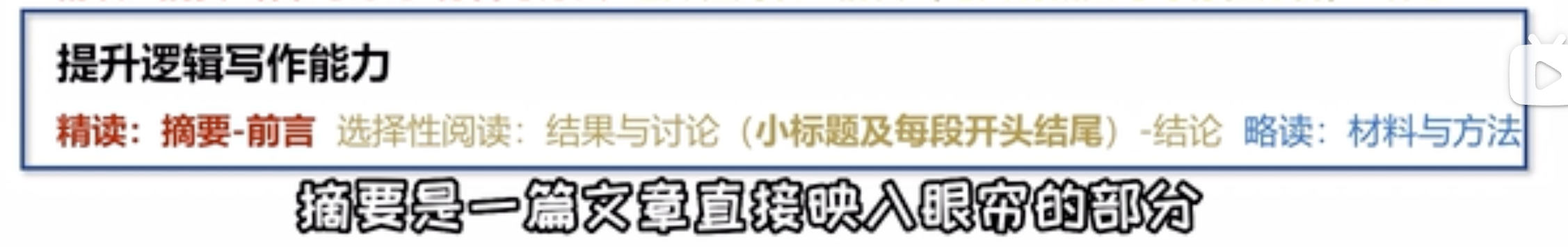 image-20250910201718244