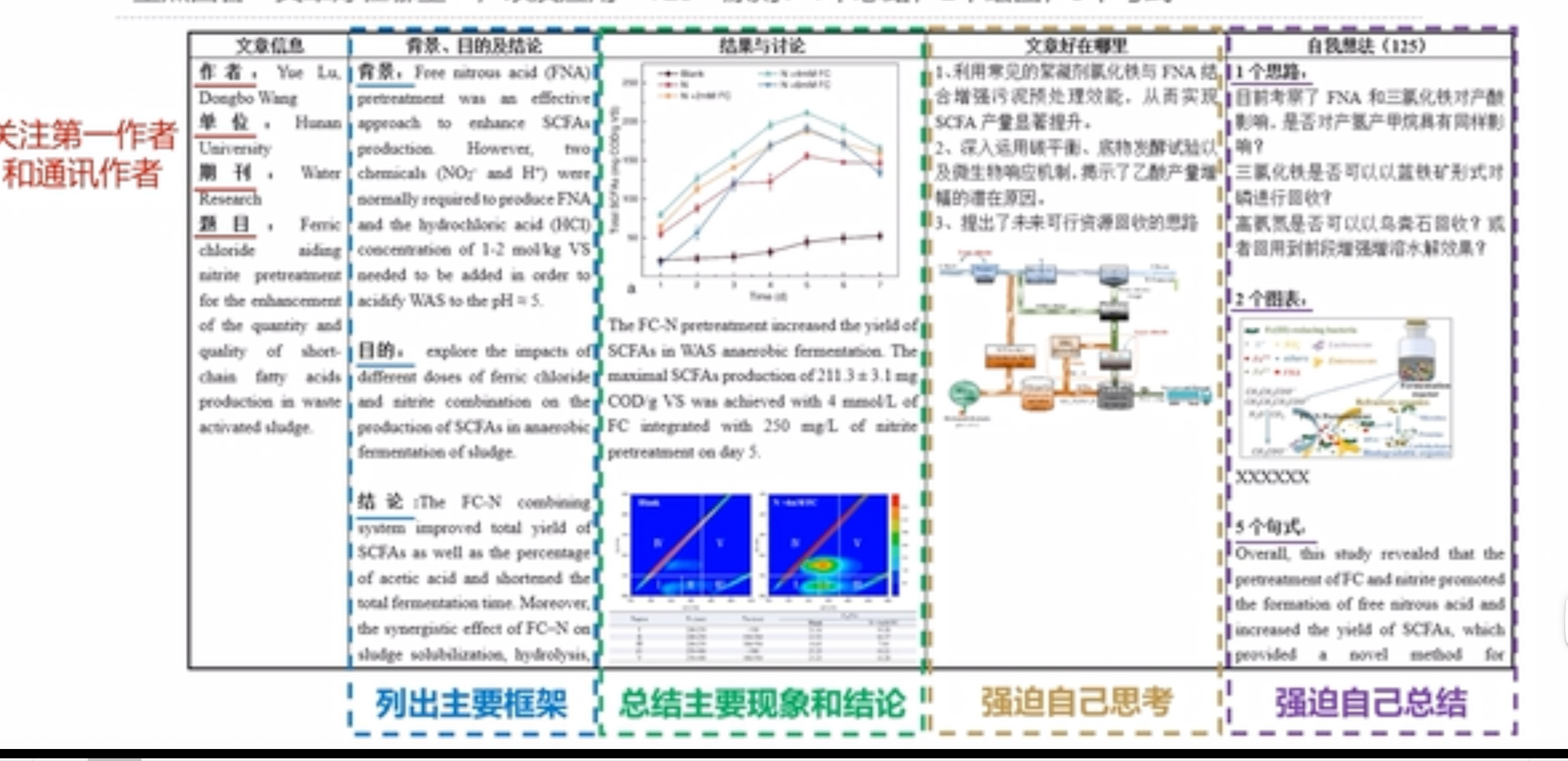 image-20250910202609390