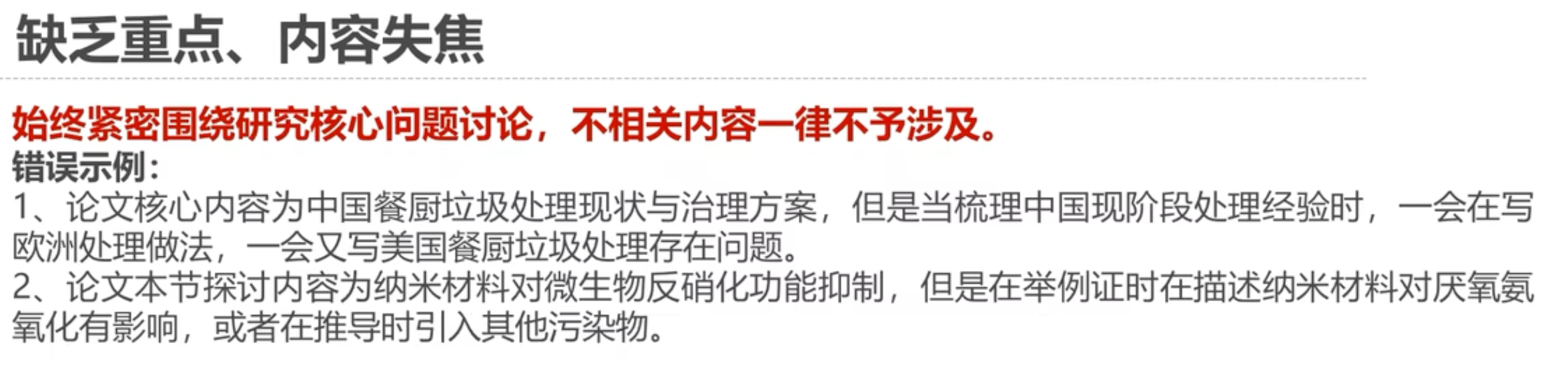 image-20250911082424372