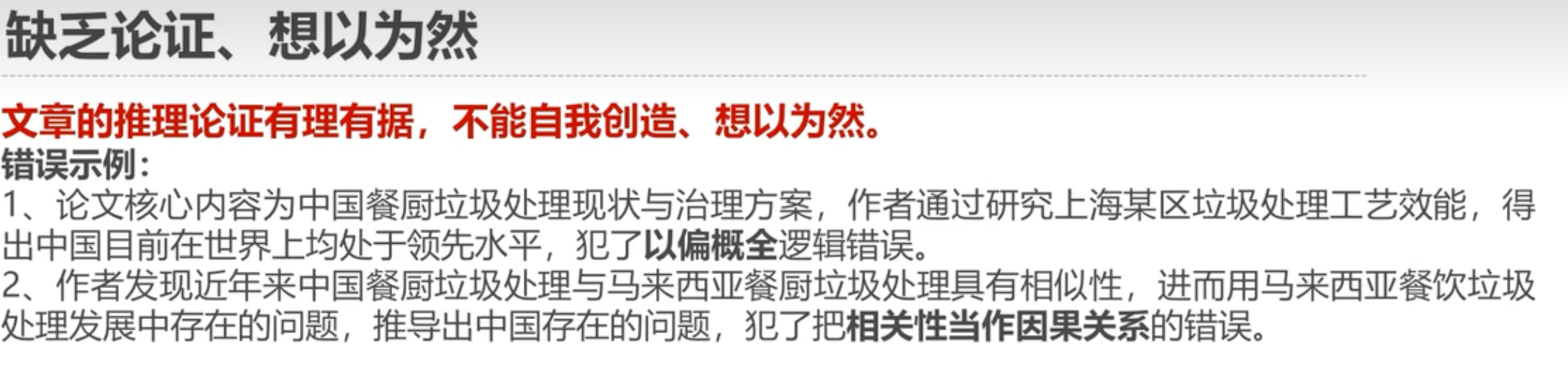 image-20250911082516827