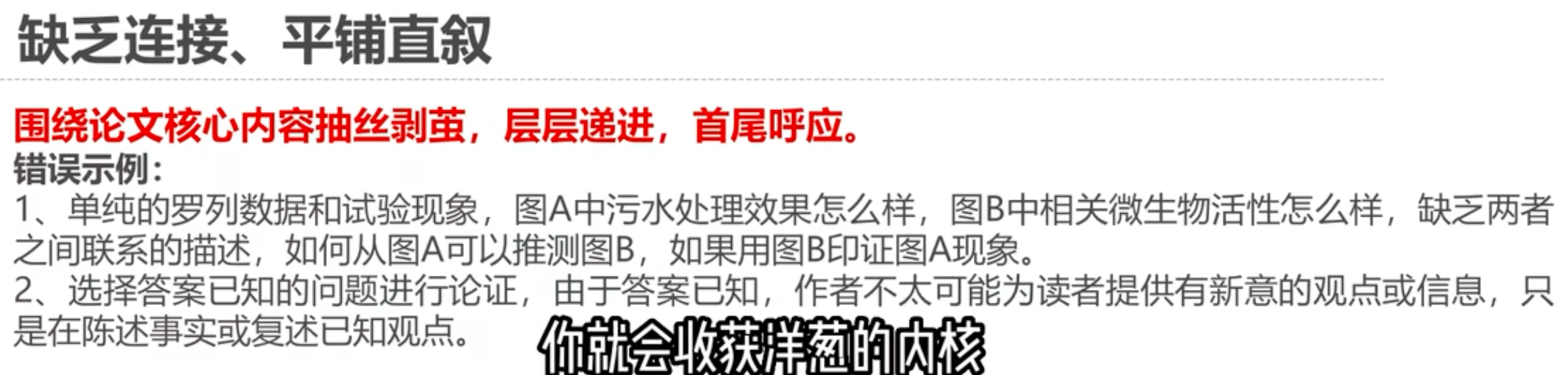 image-20250911082547155