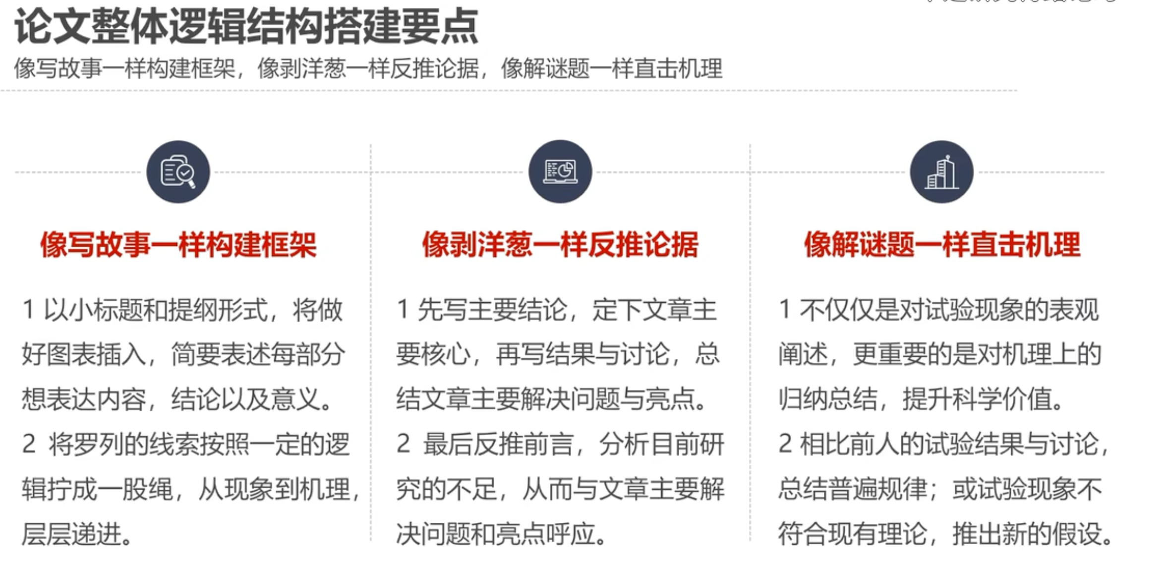 image-20250911082744965