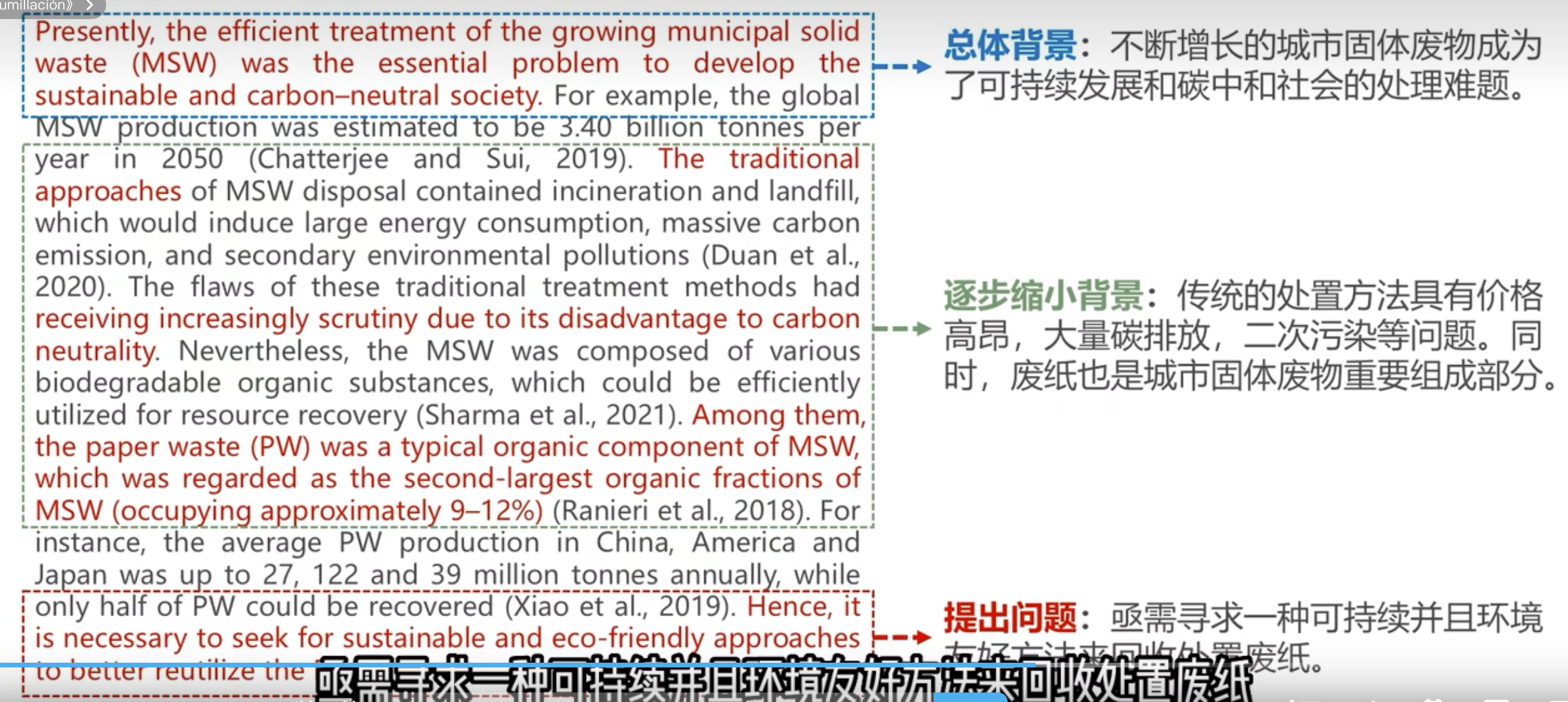 image-20250911083228505