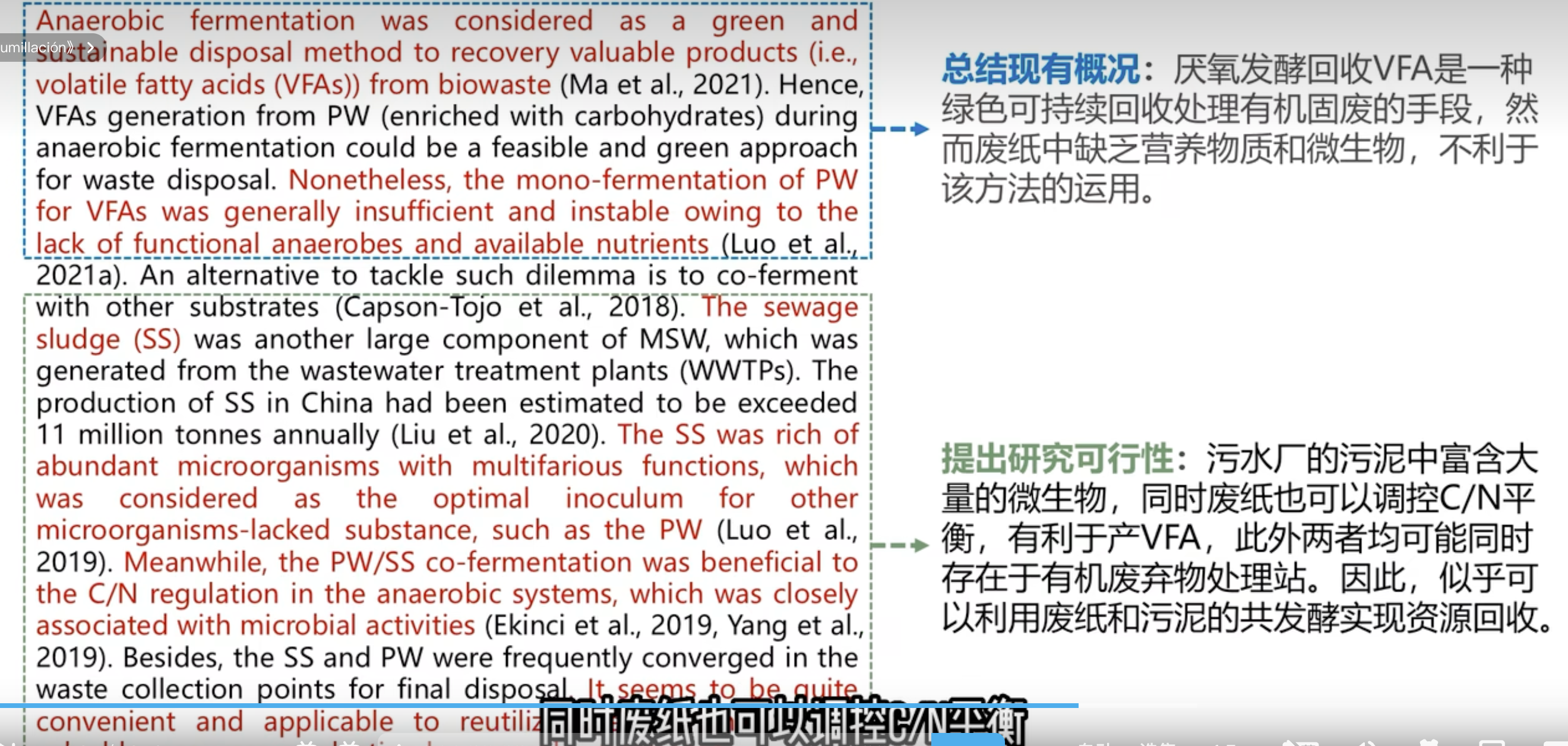 image-20250911083255507