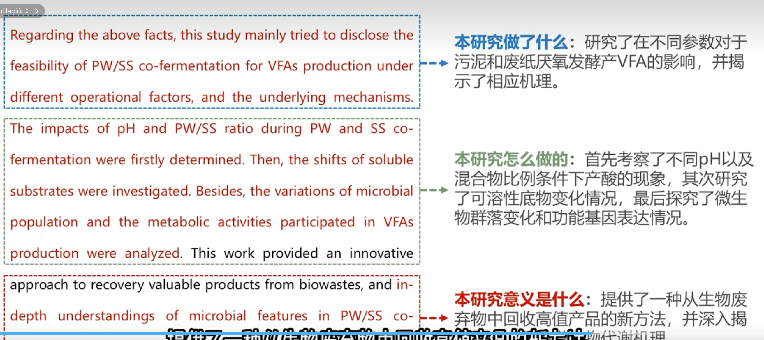 image-20250911083419917