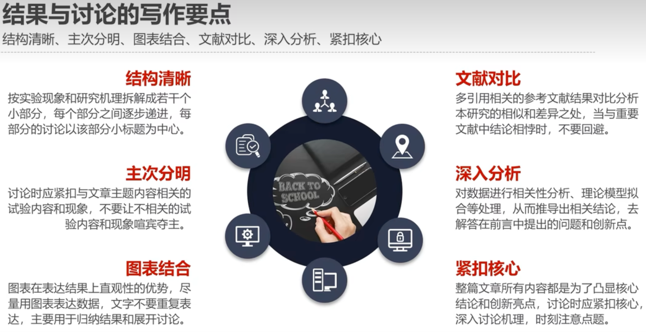 image-20250911083643630