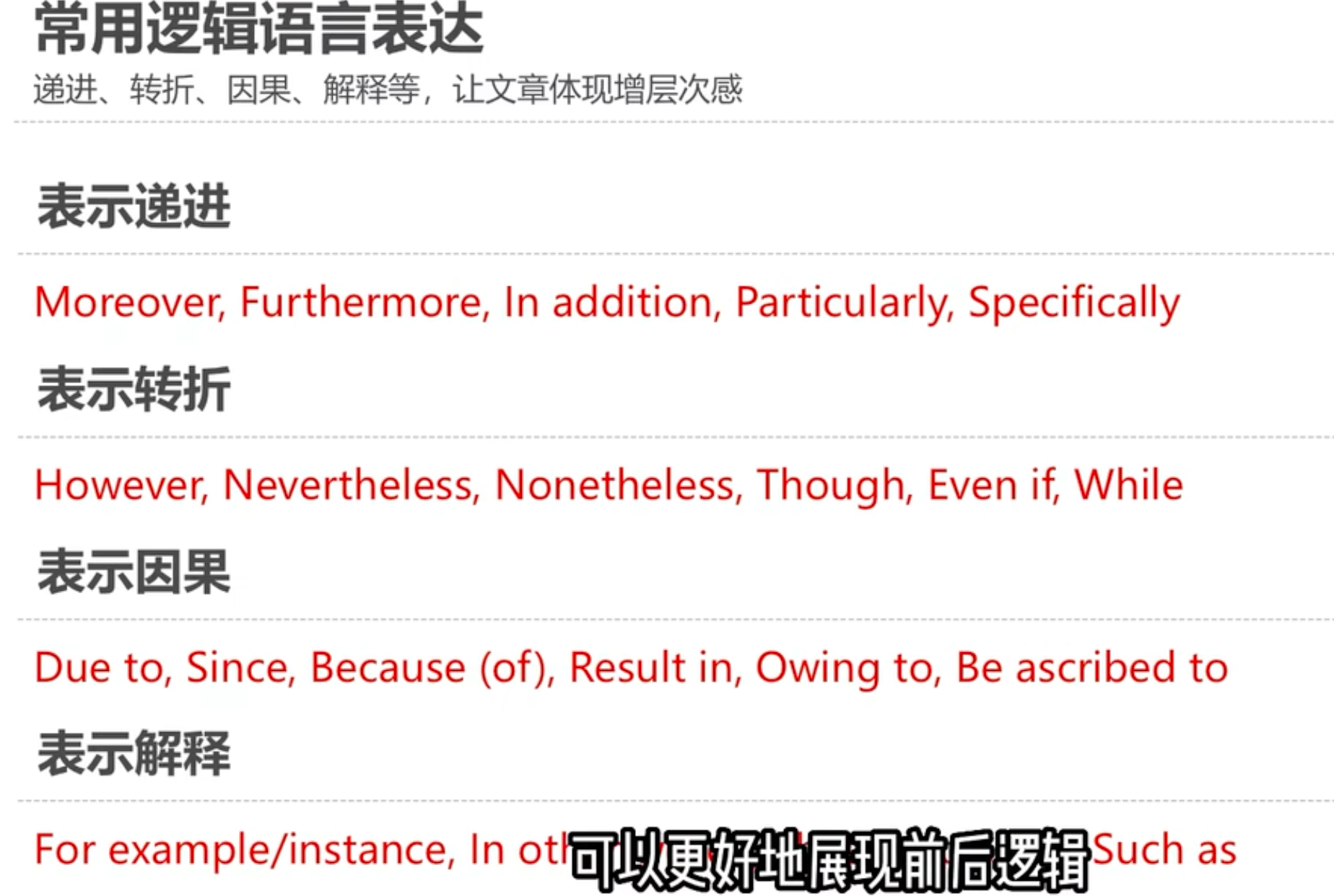 image-20250911083901476