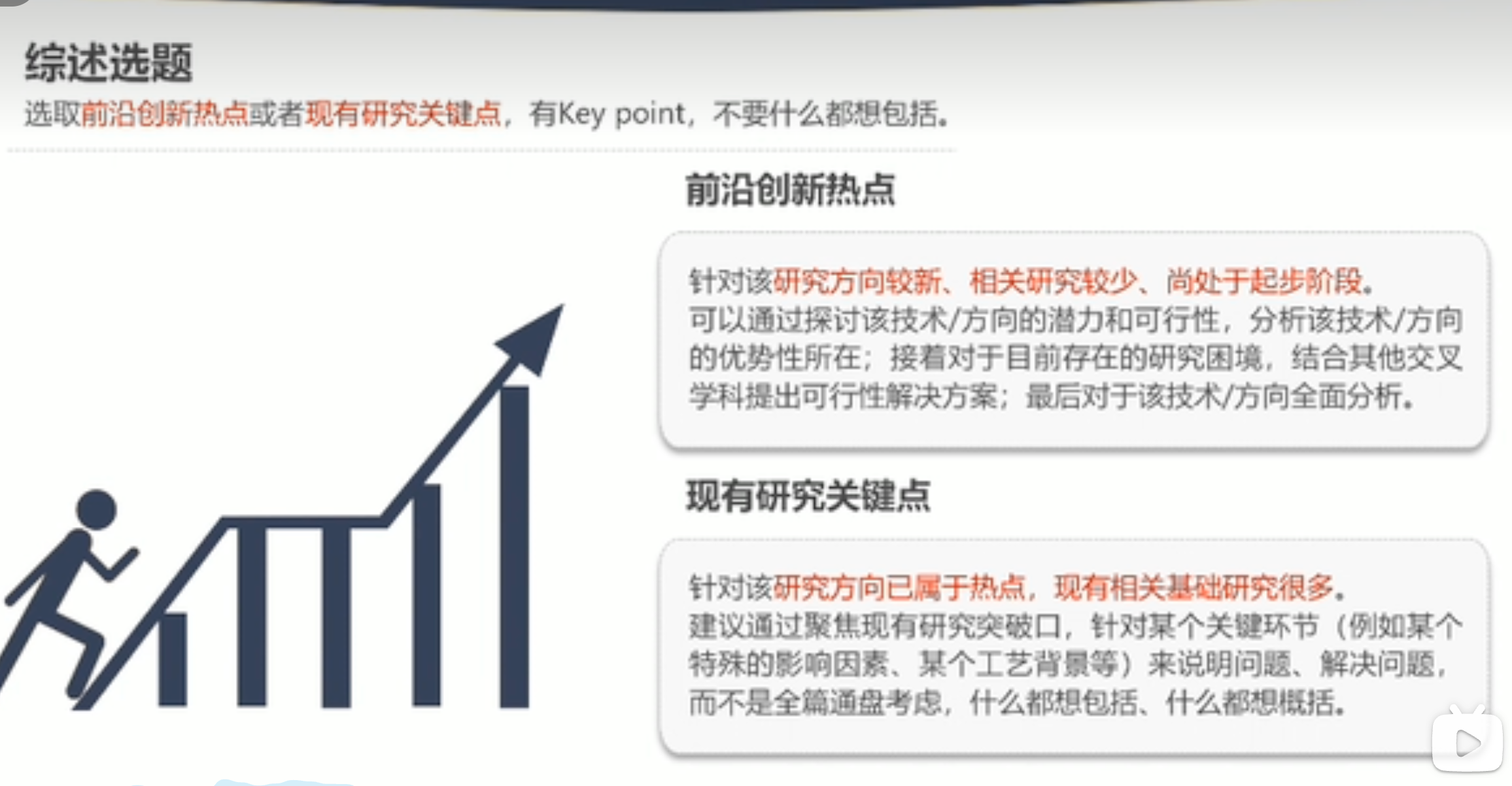 image-20250911085707334