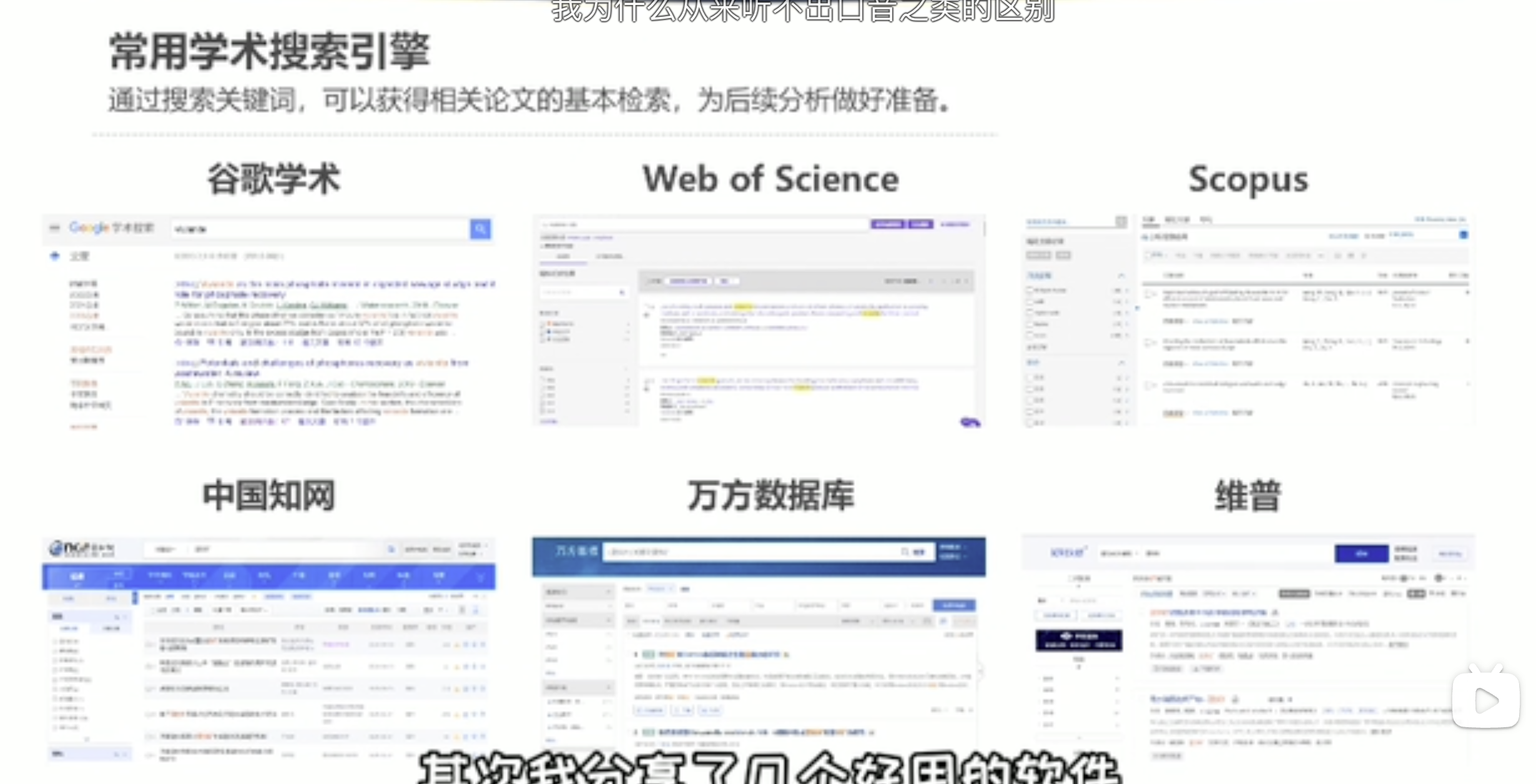 image-20250911085848608