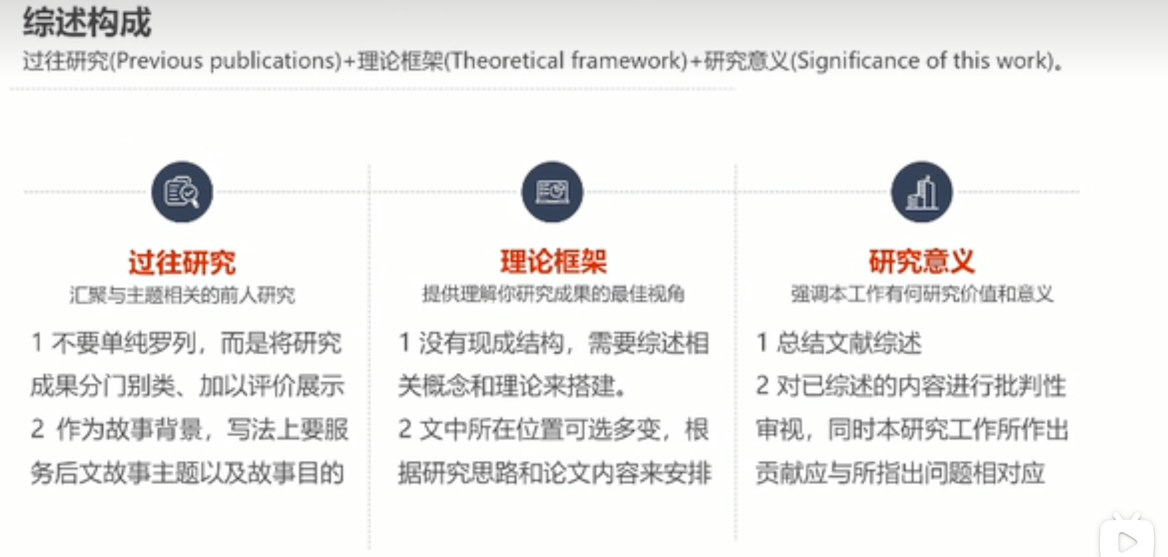 image-20250911090212231