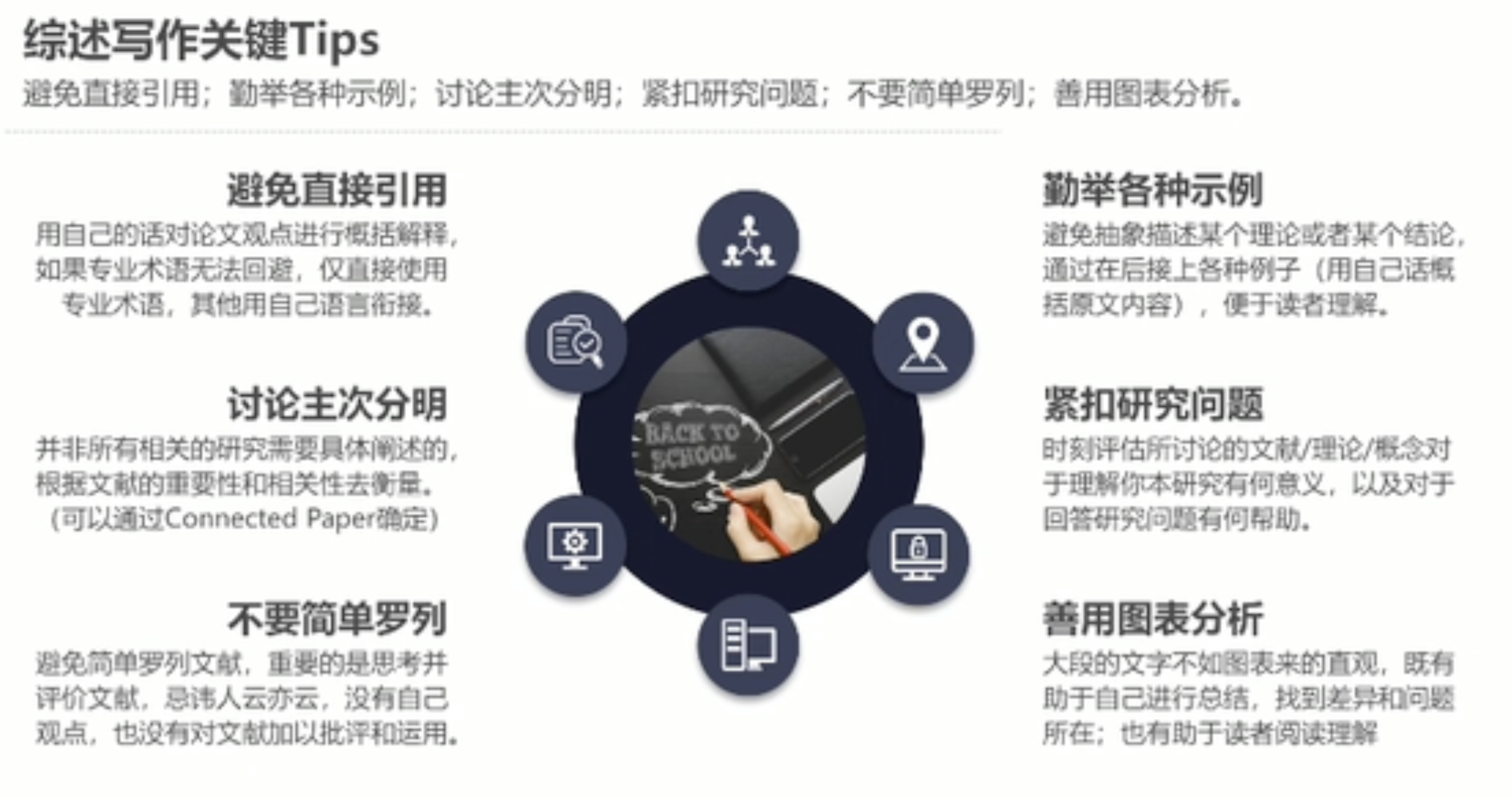 image-20250911090355935