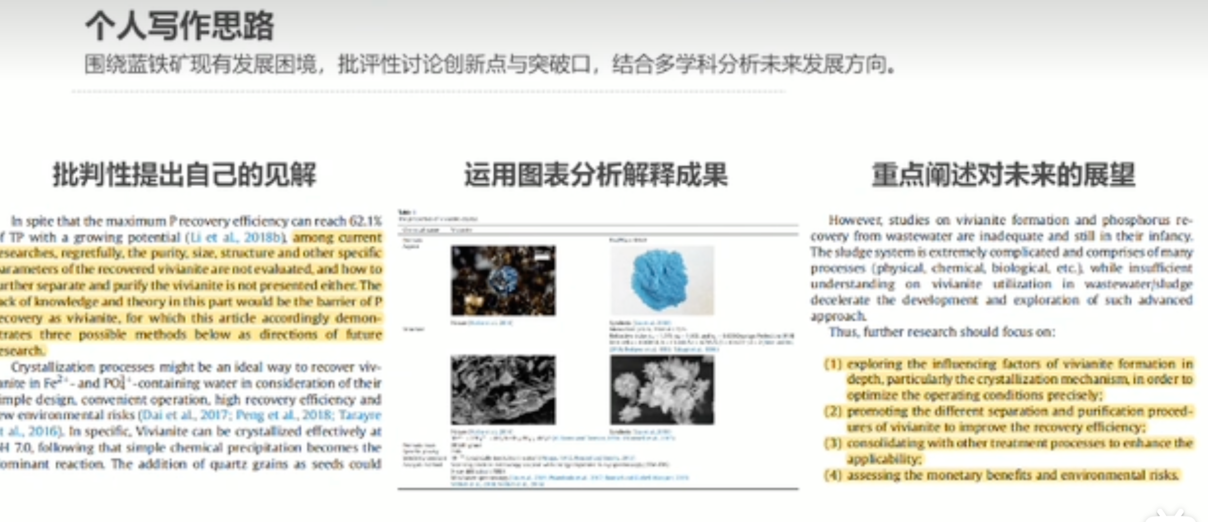 image-20250911090525663