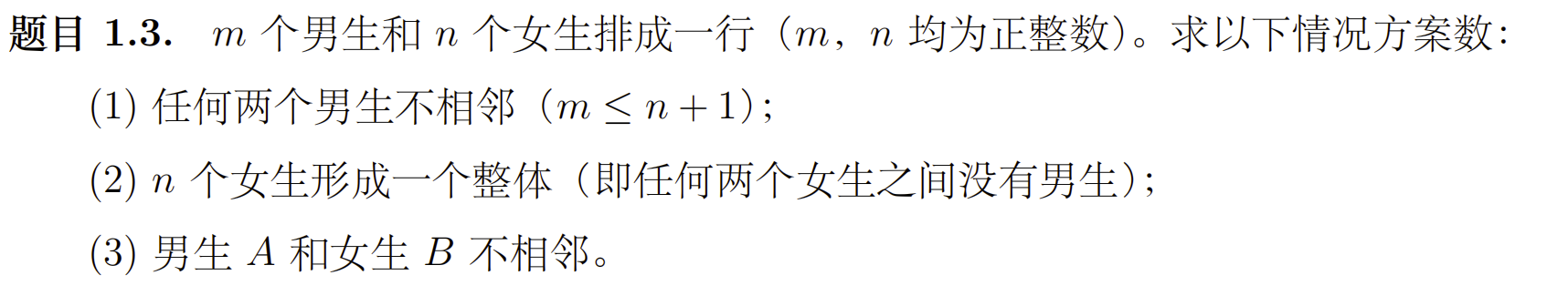 image-20251007202940049