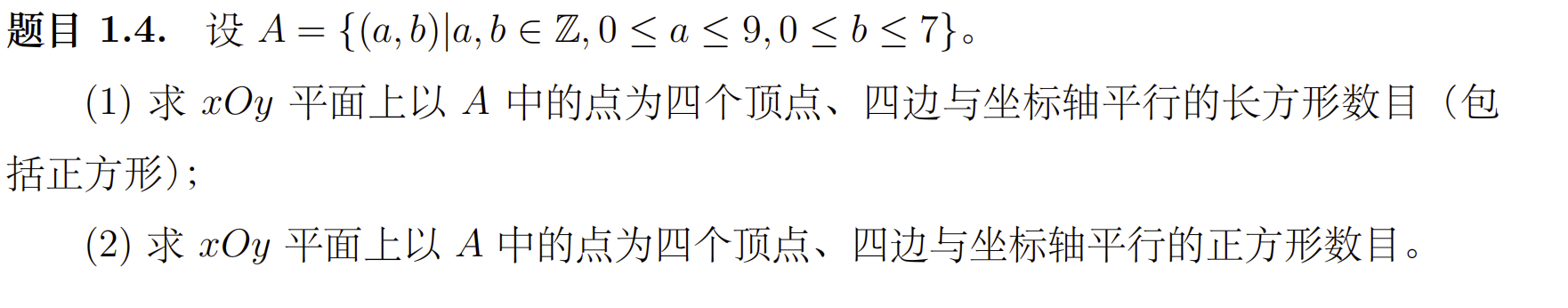 image-20251007203044119