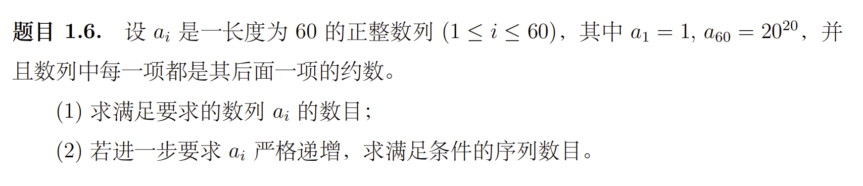 image-20251007203120336