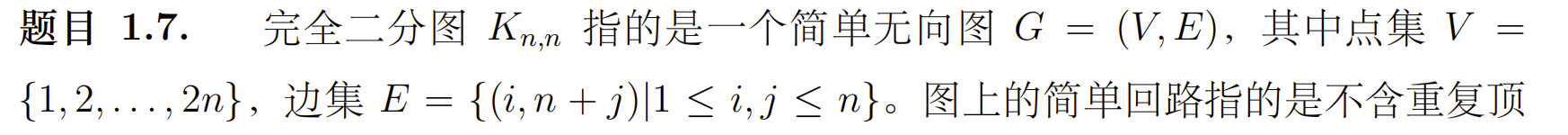 image-20251007203134462