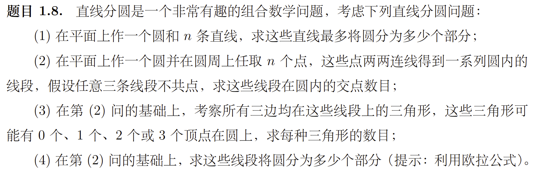 image-20251007203204927