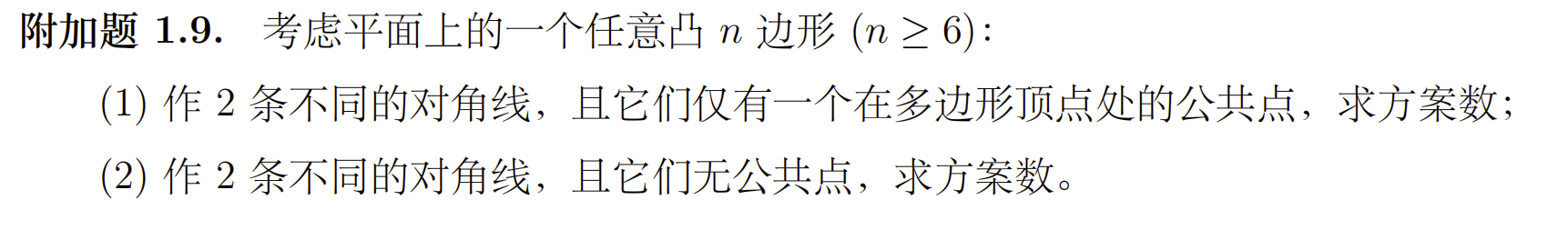 image-20251008102735511