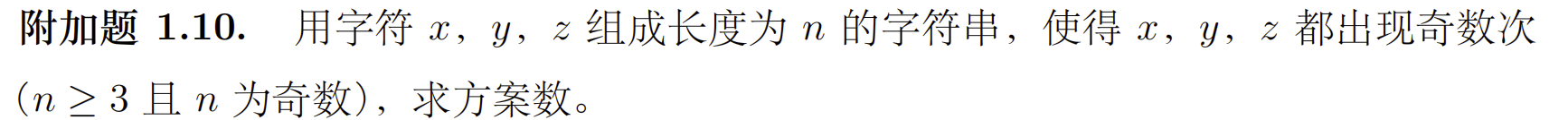 image-20251008102749827