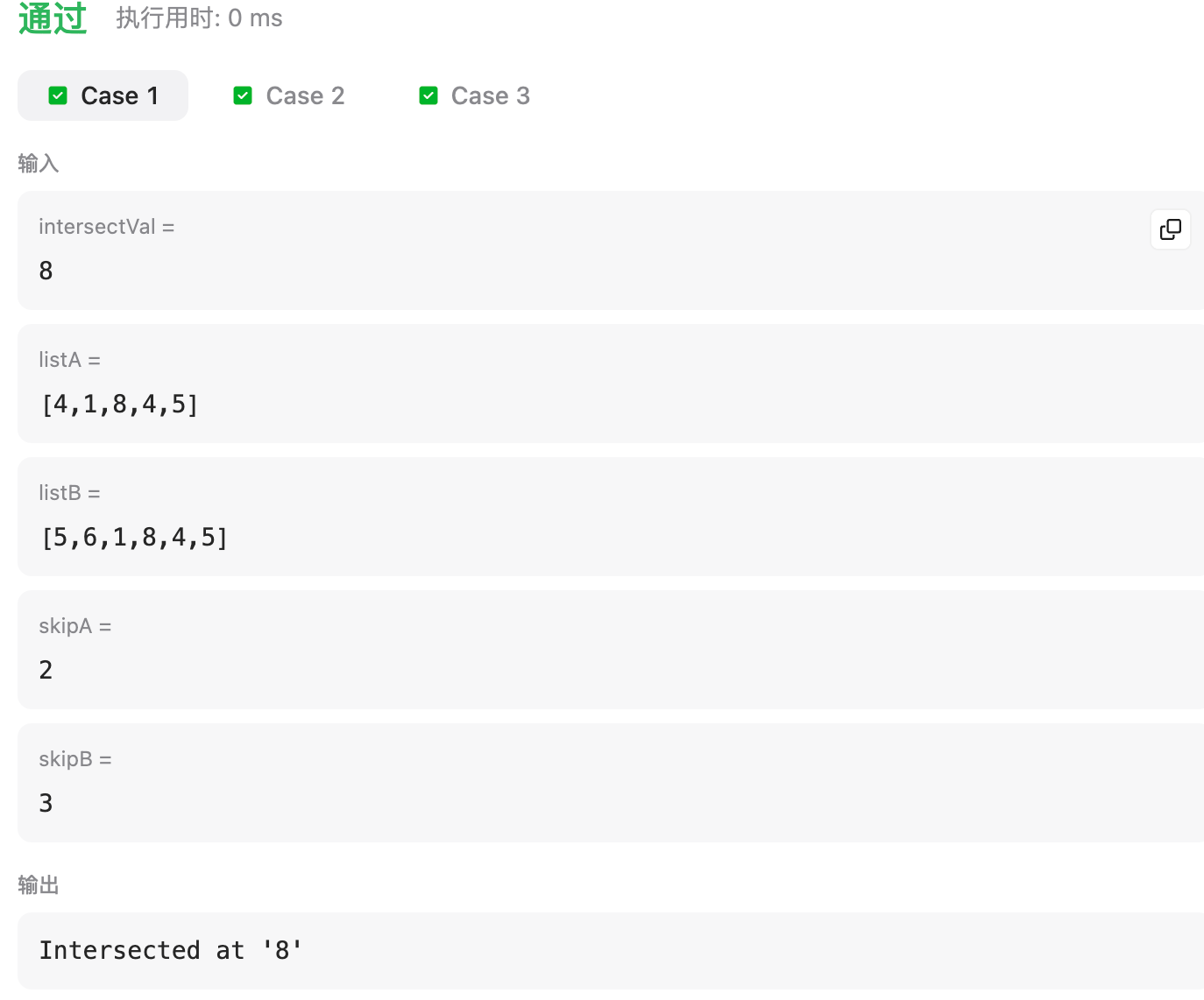 image-20251011193804616