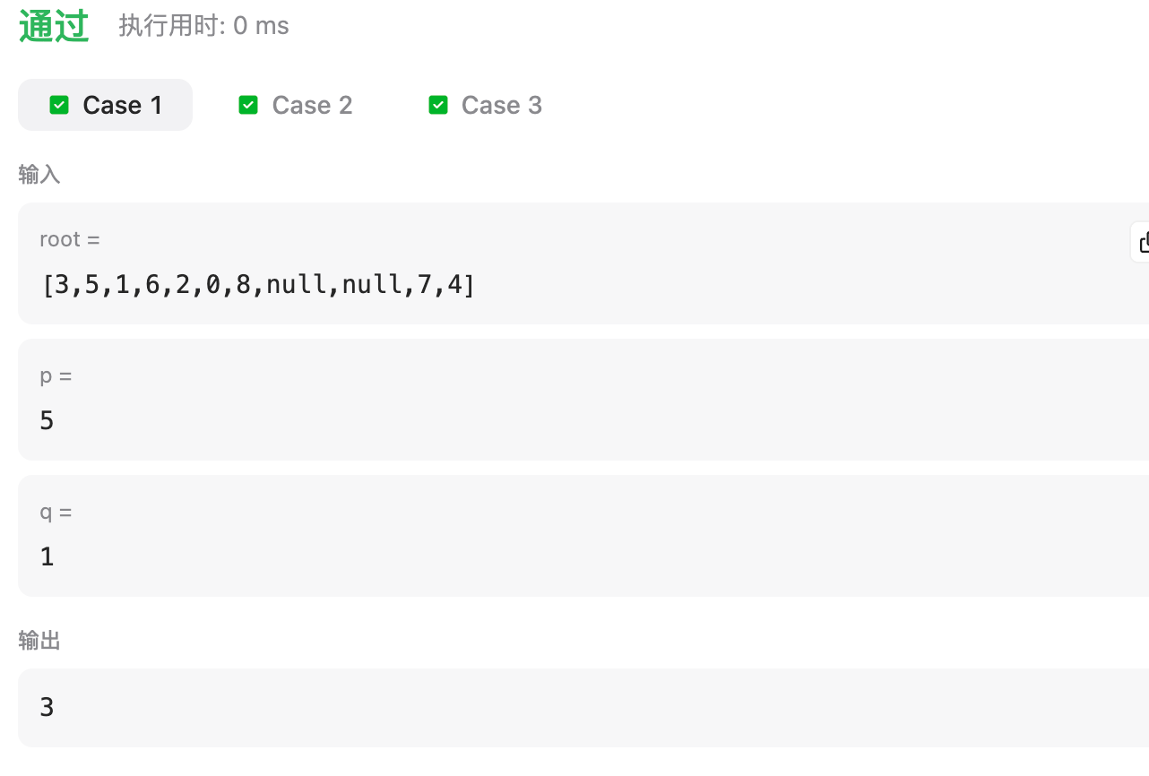 image-20251011202210503