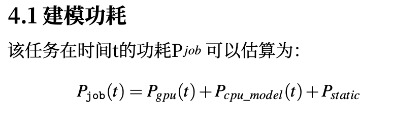 image-20251020135359660