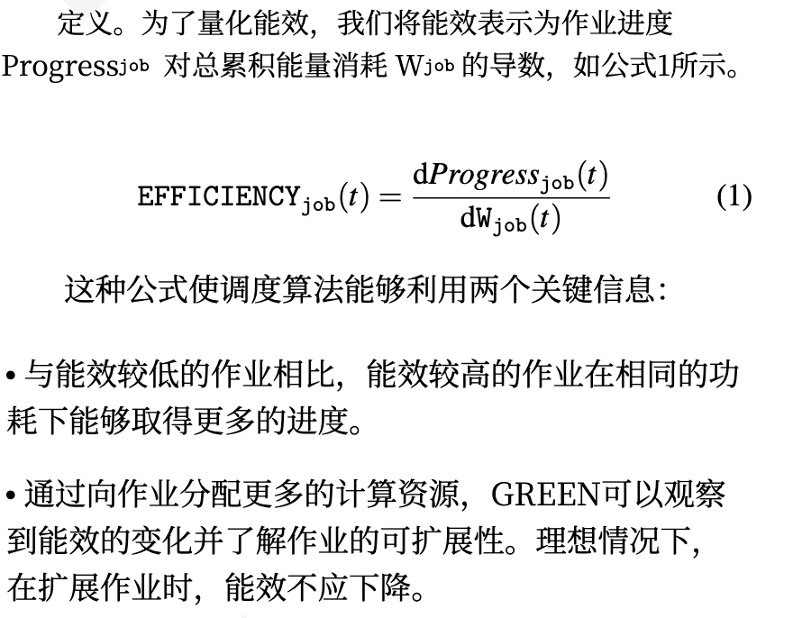 image-20251020142718658