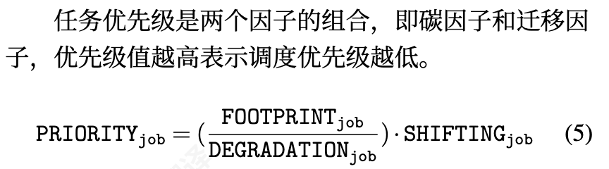 image-20251020145513884